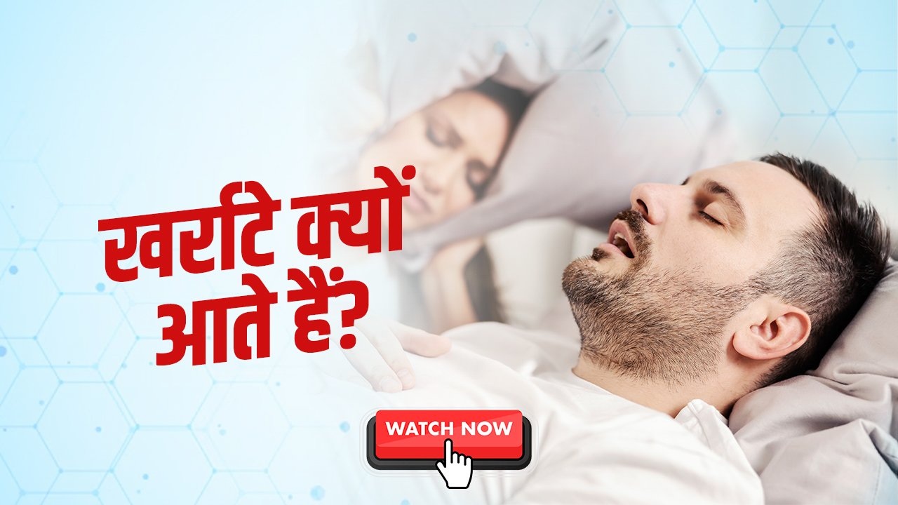 Why does snoring occur?