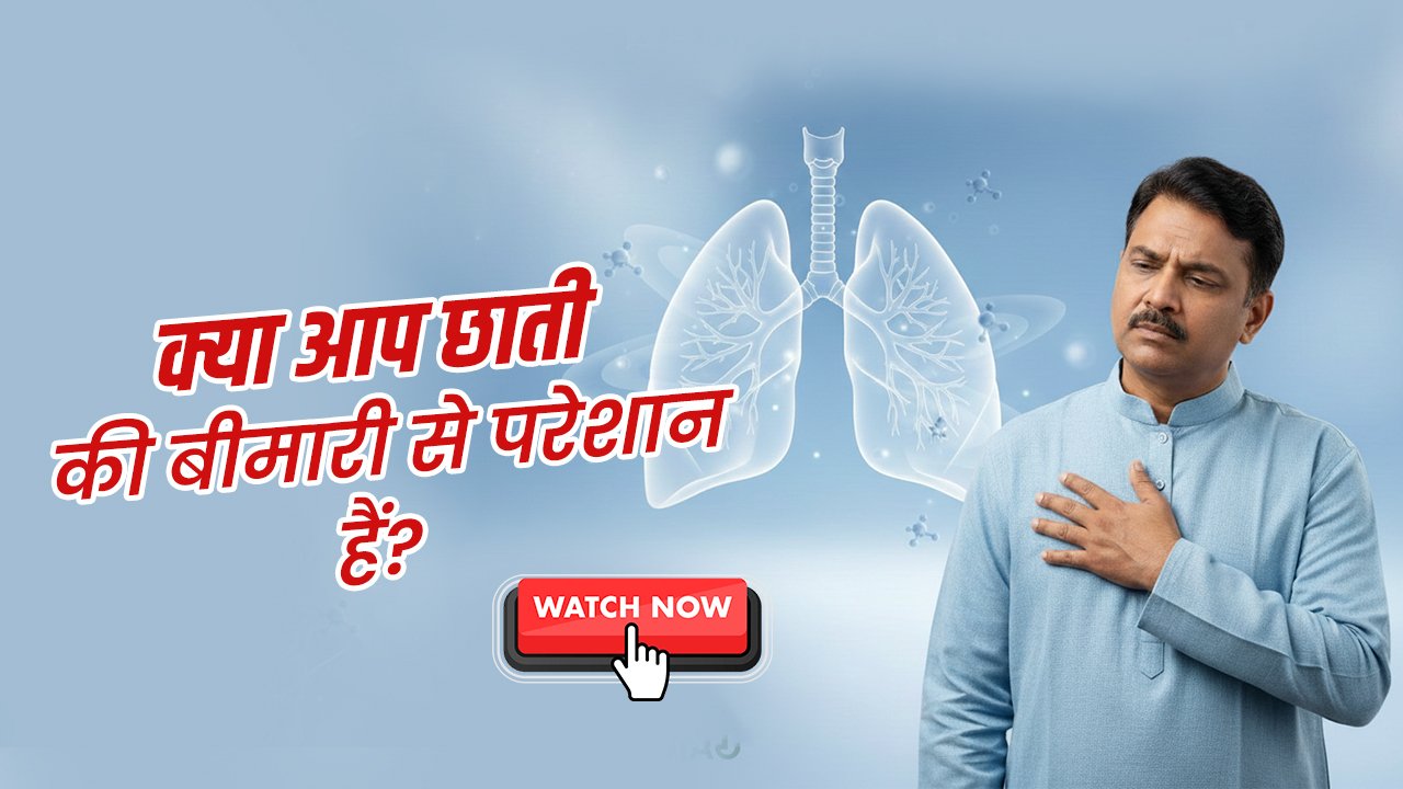 Are you suffering from chest pain?